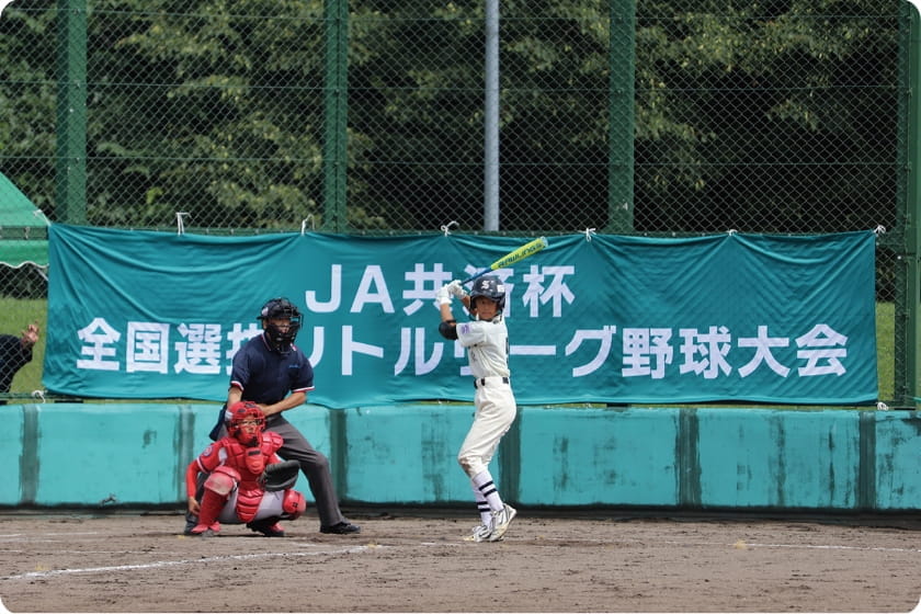 日本リトルリーグ野球協会・日本リトルシニア中学硬式野球協会への協賛イメージ